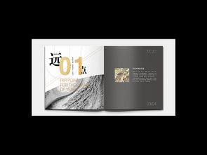 粤西农批农产品批发市场营销策划方案